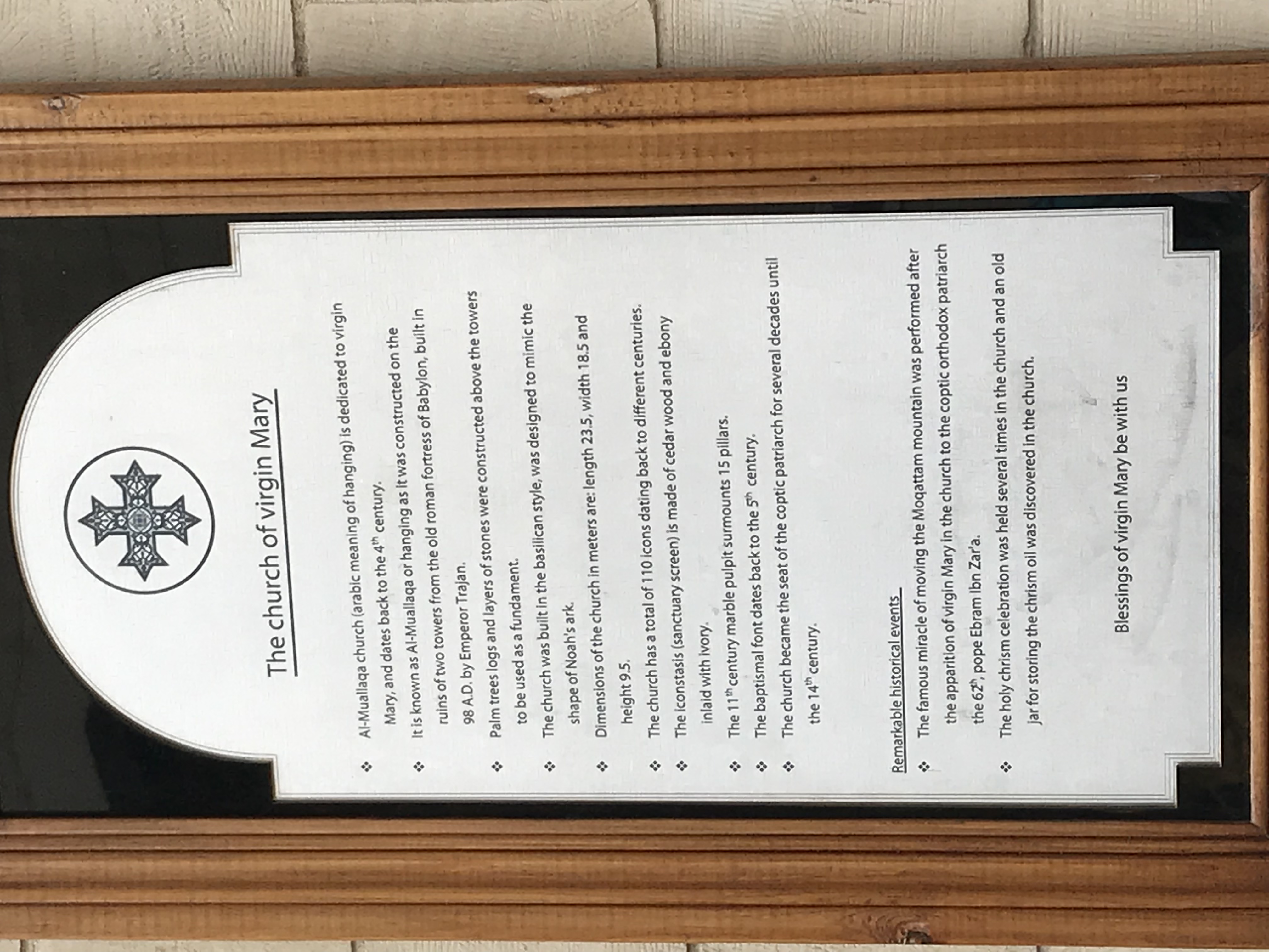 ./2018/16 - Egypt/12 - Cairo Day 4/IMG_4442.jpg